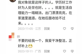 父亲嫌弃985学霸女儿太邋遢，没想到评论区里惨遭网友灵魂质问图片