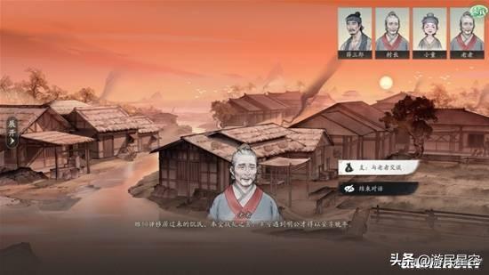 这年头，做战棋+三国是有多想不开啊？