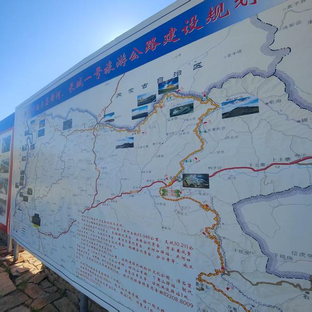 【金戈铁马·长城纪行】壮观万家寨