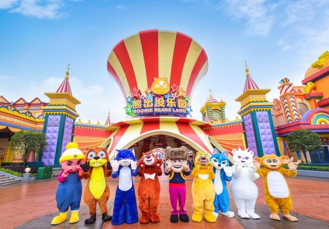官宣！淮安熊出没乐园9月28日正式开园啦！