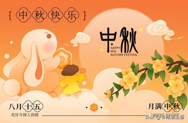 老话说：中秋节“3亲不走，2礼不回”，明日中秋节，老传统不能忘