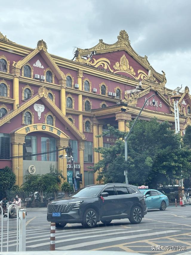 云南弥勒避暑旅游生活记录（三）瑞丽