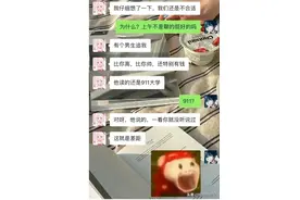 搞笑梗和段子 | 那些让你笑到直不起腰的神回复，感觉能笑一年图片