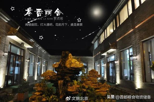 沉浸式感受！去“燕京十景”之一饱览碧波秋景｜周末京郊微度假