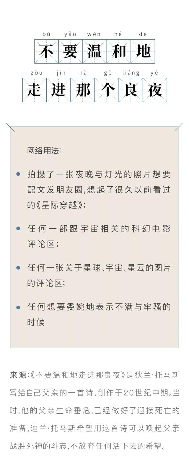 当 "面朝大海" 成楼盘广告 海子的诗被 "谋杀" 了吗？
