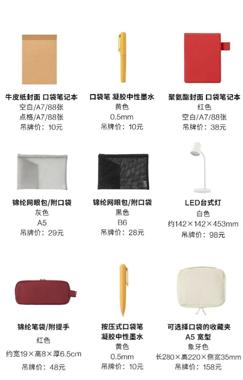 玩转新街口，同学快来！