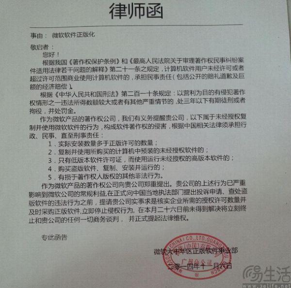 都市传说是真的，微软对盗版系统睁一只眼闭一只眼