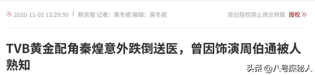出名后出轨保姆、气死原配，如今77岁的他晚景凄凉，子女与其割席