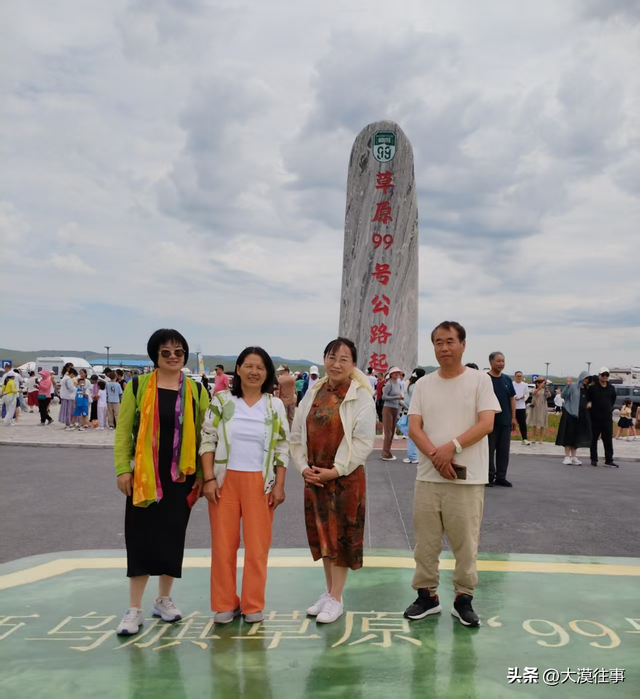 【原创】说走就走，草原行（三）