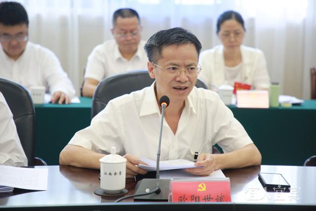 学习贯彻全会精神丨推进文旅深度融合发展 加快建设国际旅游城市