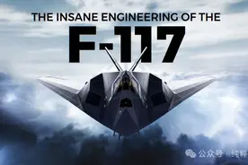 他国视为珍宝，却被美军无情抛弃，它就是悲情战机F-117图片