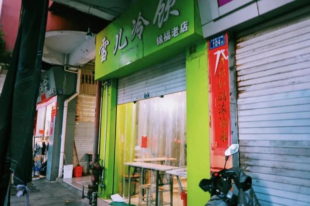 神仙不输泉州，这座闽东小城也有封神的秋天