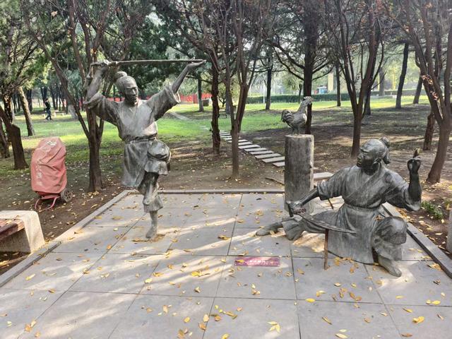 许慎文化园游记