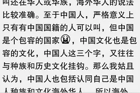 为什么中国人对美国华裔有强烈的割裂感和歧视感？引起万千共鸣！图片