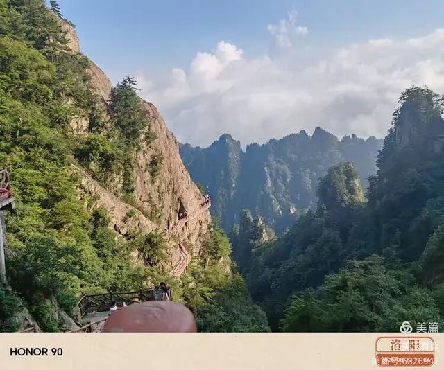 王宝玉||十里画屏老君山