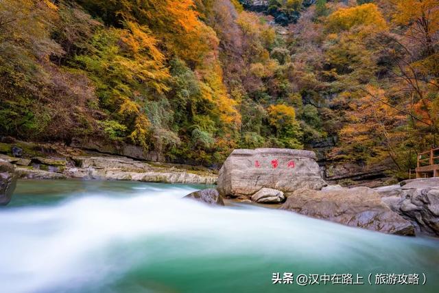 2025汉中黎坪红叶季10月15日云启幕！18日、19日免门票！