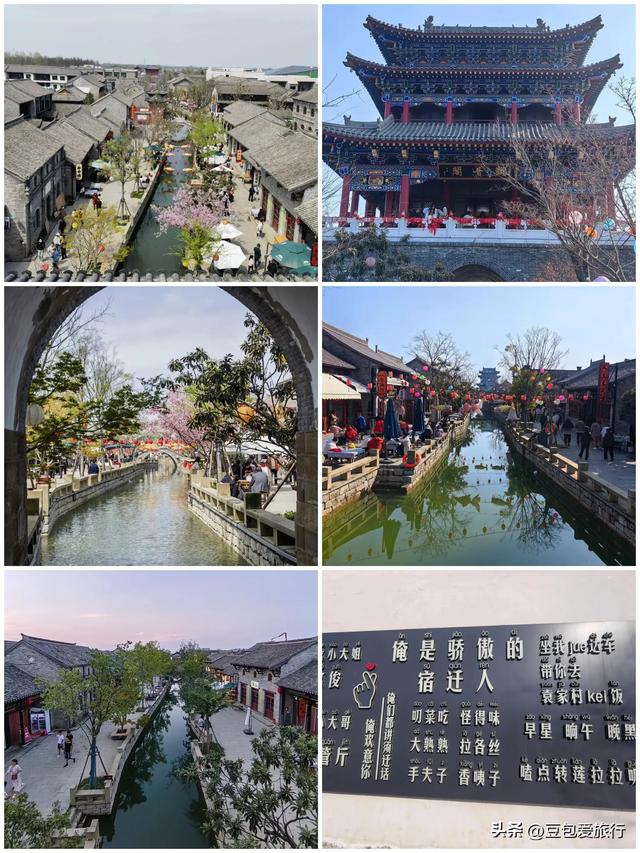 楚汉故里、运河明珠与湿地仙境的完美邂逅——宿迁五日环线漫游
