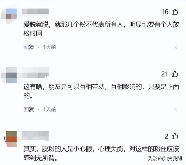 全红婵正式回归亮相！身材高挑颜值抢眼，留长发后判若两人