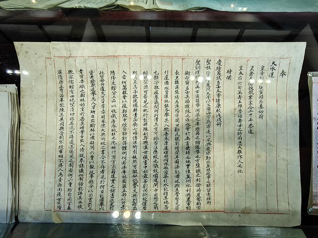 2024深秋四川行15 阆中古城3川北道署、四川贡院