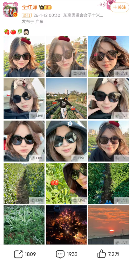 全红婵大变样！大波浪大墨镜打扮成熟，近况曝光	，担心的事发生