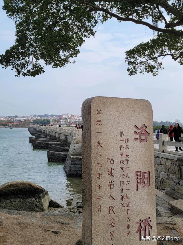 悠游泉州⑦:海内第一桥——洛阳桥（2025.2.8）