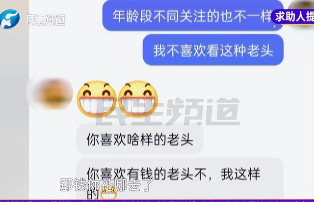 女子痛斥丈夫中奖1000万后变心