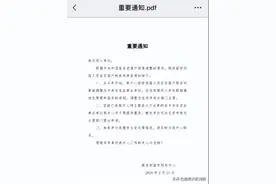 重磅！2024留学生落户北京出现大变动！附热门城市留学生落户要求图片
