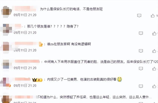 演都不演了，于朦胧离世不到24小时，恶心一幕出现了，李成儒遭殃