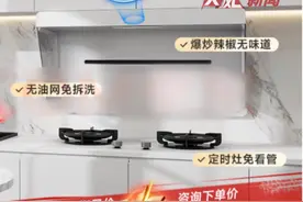 男子网购油烟机，付款后没收到货卖家“失联”；“闲鱼”平台：“自提取货”下单3天后，会自动确认已收货图片