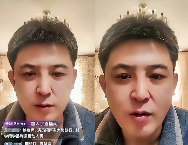 闫学晶凉凉后	，孙涛终于不再隐瞒首次公开发声，原来我们都被骗了