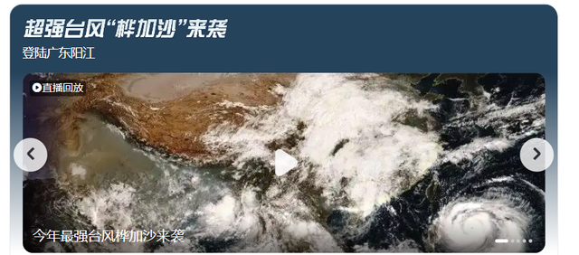贪污上亿、假慈善？被实名举报的韩红，如今连坐椅子都成了“错”