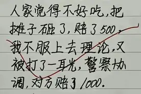 哈哈，天呀，这些段子太搞笑了，笑得趴下了，有趣的段子，图片