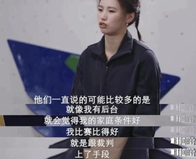 全运会夺冠1月后 陈芋汐接受专访