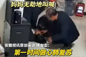 太揪心！贵州一女孩洗澡晕倒浴室，父亲破门而入，妈妈细节抢救图片