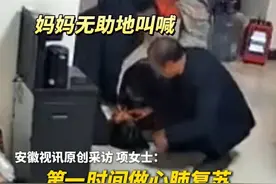 太揪心！贵州一女孩洗澡晕倒浴室，父亲破门而入，妈妈细节抢救图片