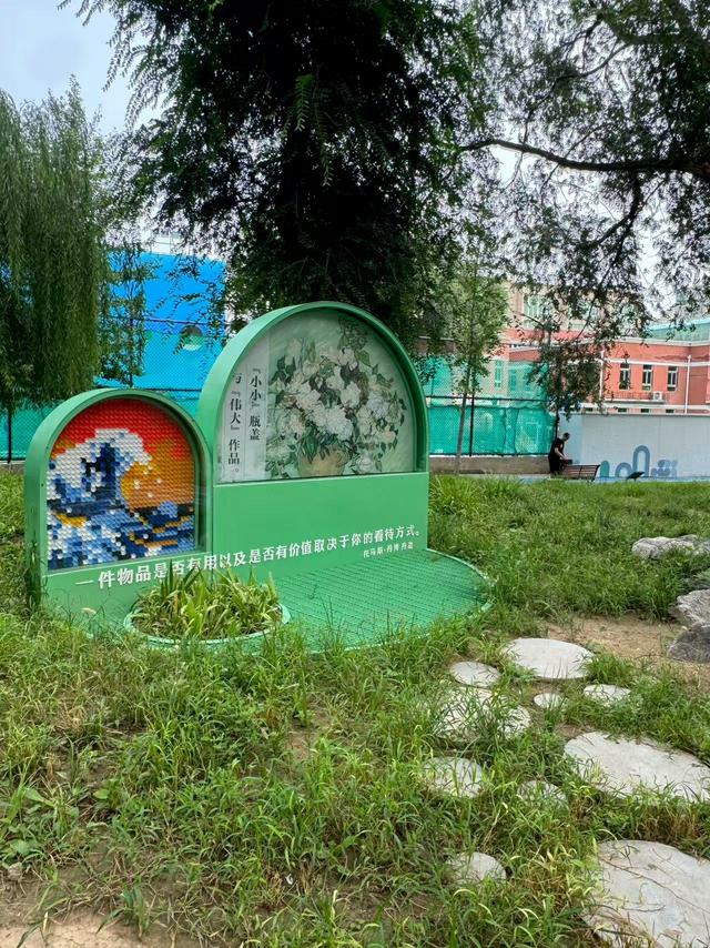 推窗见绿！北京全市绿化覆盖率已近50%