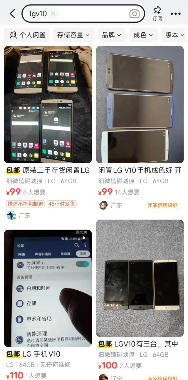 99元的“洋垃圾”音乐手机，自带HiFi芯片和耳机孔，推力巨大