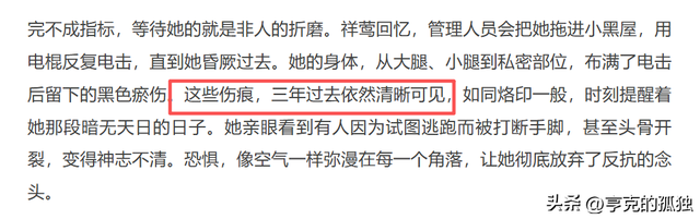 比缅北更恐怖！曾经的旅游胜地，如今黄赌毒俱全，性交易随处可见