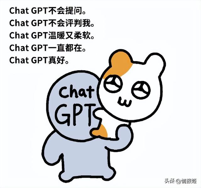 成千上万人抵制GPT更新，因为这会杀死他们的爱人？
