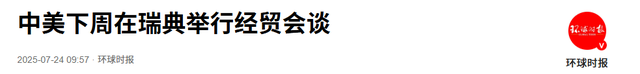 特朗普还未登机访华，大批美国坦克将运往台岛，解放军动作更大