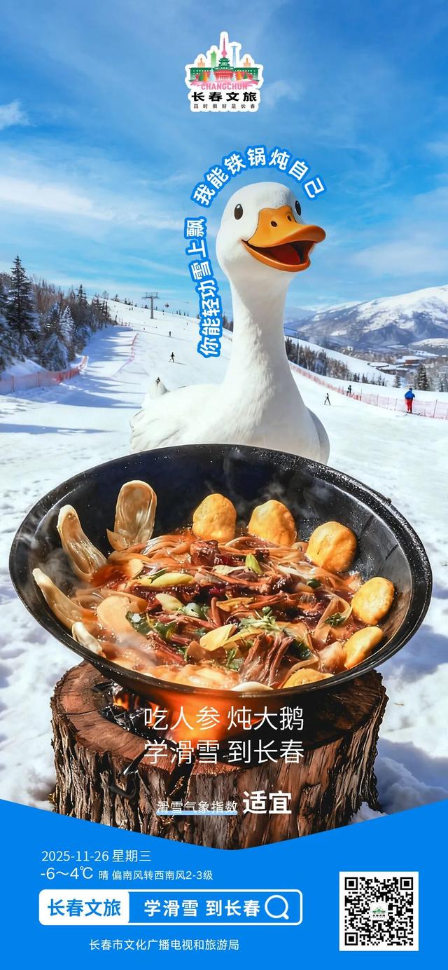 又双叒有大动作！长春这里焕新升级等你来！