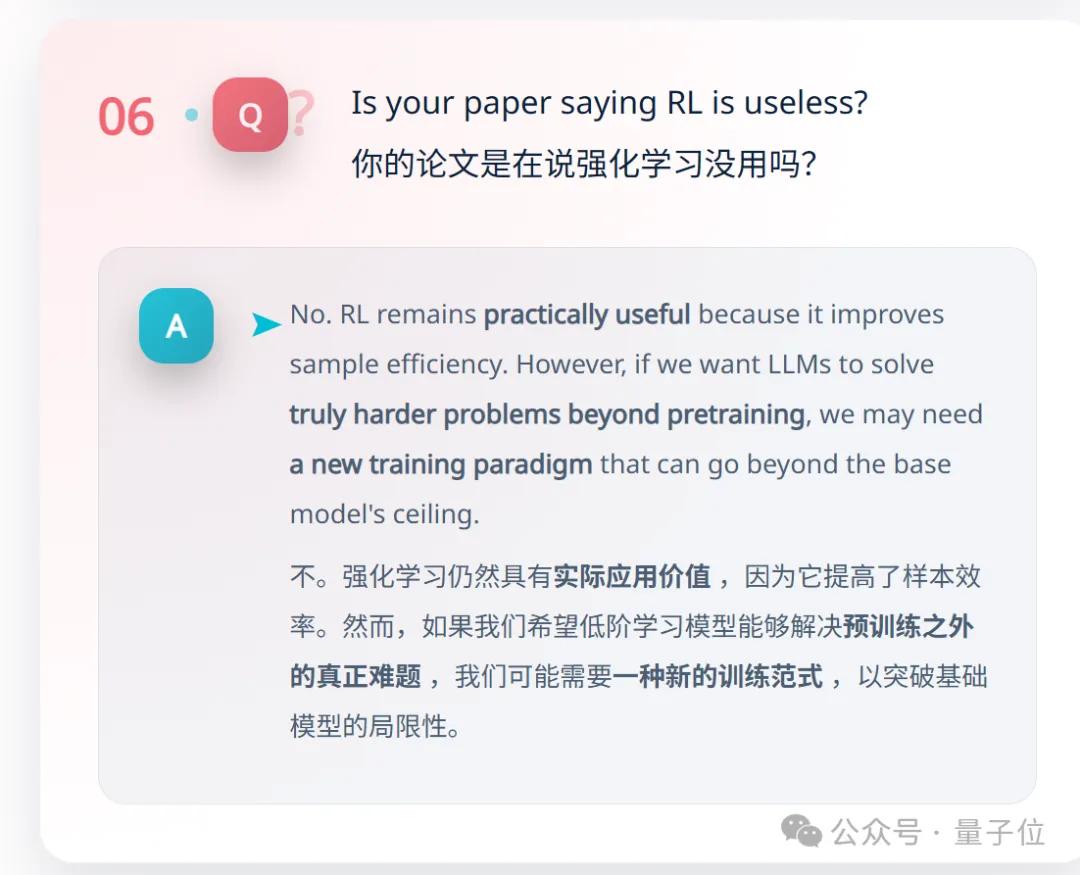 NeurIPS唯一满分论文曝光,来自清华上交插图10 NeurIPS唯一满分论文曝光,来自清华上交插图10