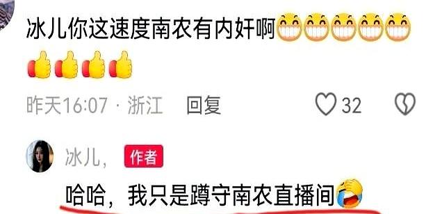 谢浩南昨晚11点已到达深圳，并回复网友几个问题，三人前来接站