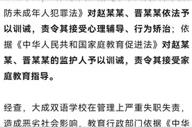 出现这些情况→孩子可能正遭受欺凌！家长老师务必这样做图片