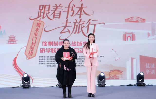 “跟着书本去旅行”图书馆结对走亲亭湖文旅推介会正式启动