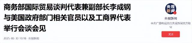 7票比4票，特朗普败诉，美国法院正式裁定，他无权对中国加征关税