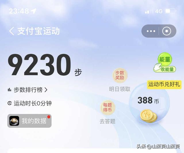 2023年春重庆探亲记（六）