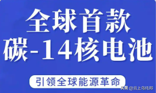 中国向全球宣布：又一张国家名片诞生！该技术全世界只有中国拥有