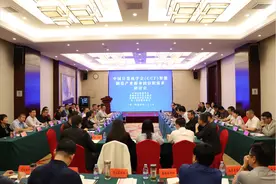 中国计算机学会智能制造产业服务团需求研讨会召开图片