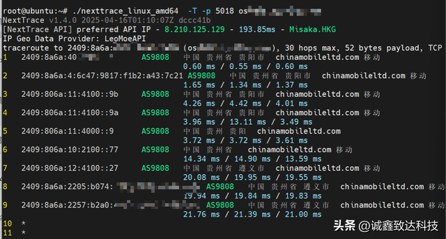 运营商光猫自带防火墙导致NAS无法被互联网上的IPV6用户访问